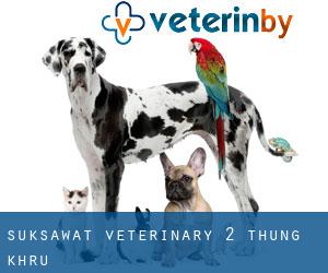 Suksawat Veterinary 2 (Thung Khru)